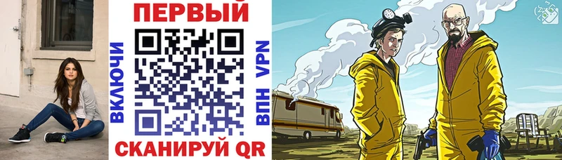 Амфетамин 98% Динская
