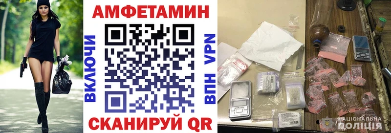АМФ 98%  Динская 