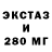 БУТИРАТ вода Storm Mixer