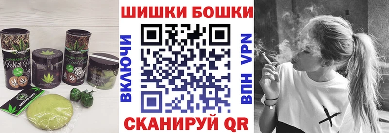 Canna-Cookies конопля  Динская 