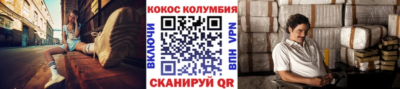 kraken   Динская  Cocaine 97%  цены  