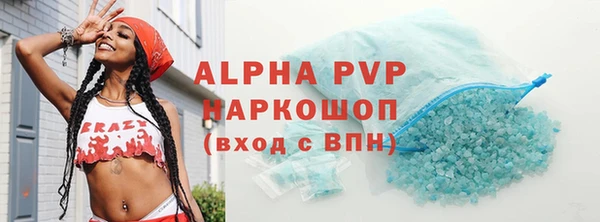 гашик Алексеевка