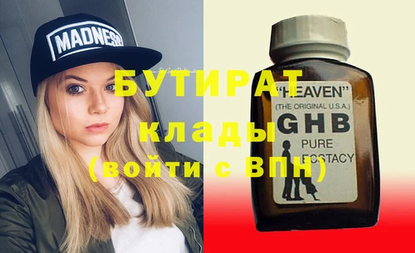 гашик Алексеевка