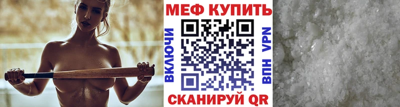 даркнет сайт  площадка наркотические препараты  Меф 4 MMC  Динская 
