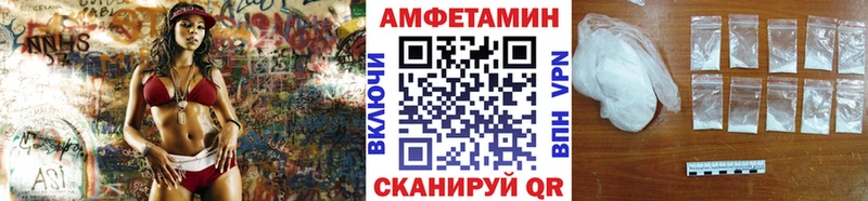 закладки Динская blacksprut маркетплейс Метамфетамин Декстрометамфетамин 99.9%