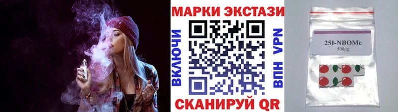 hydra онион  купить   Динская  Марки 25I-NBOMe 1500мкг 