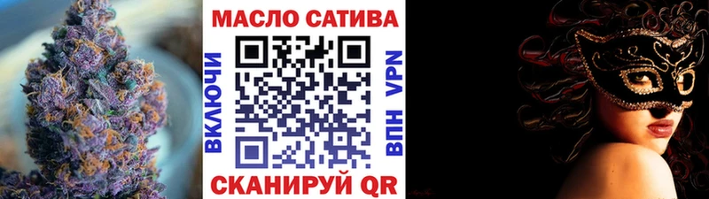 цены   Динская  ТГК гашишное масло 